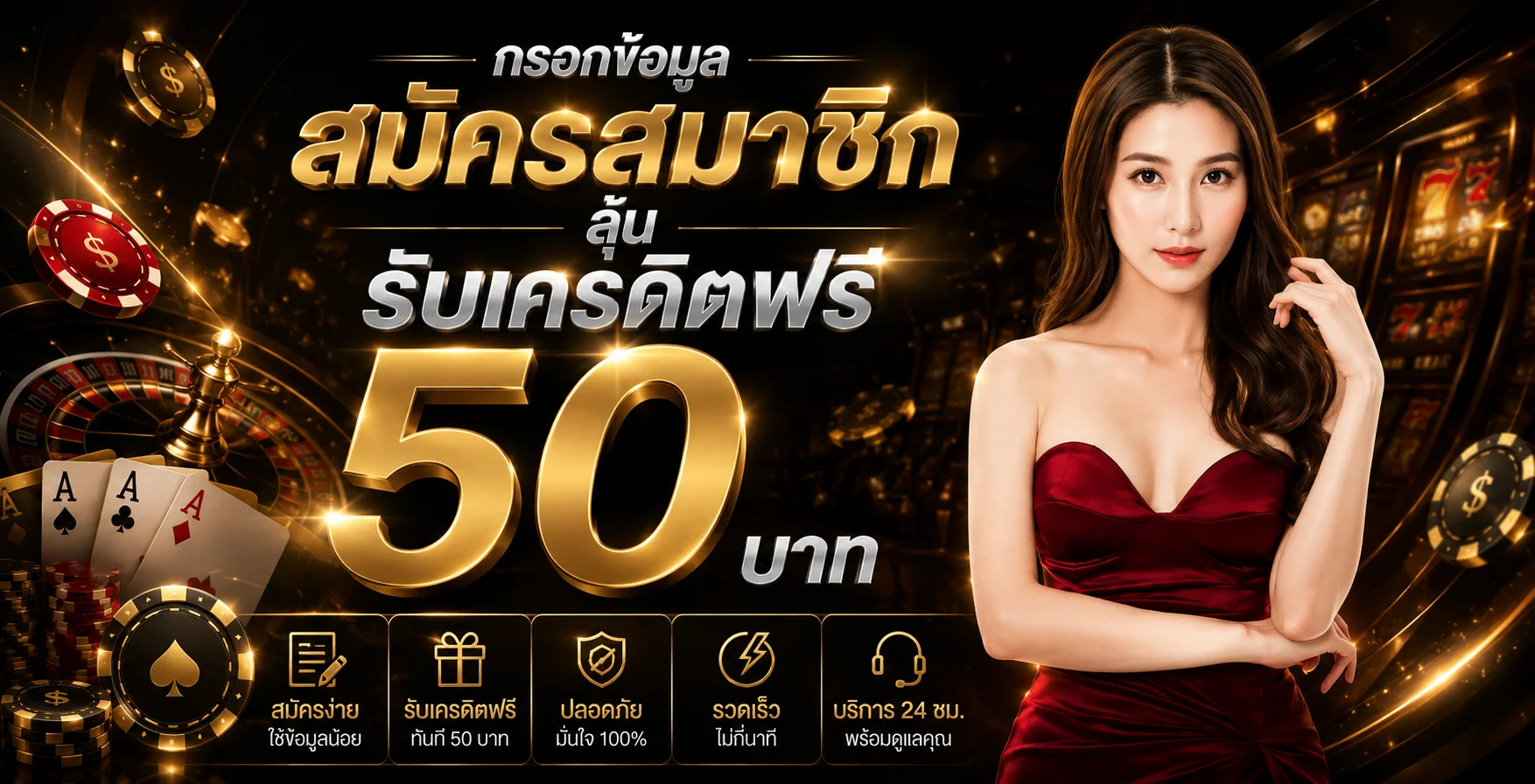 SHOWBET168 ทางเข้าเล่นสมัครสมาชิก เข้าสู่ระบบ