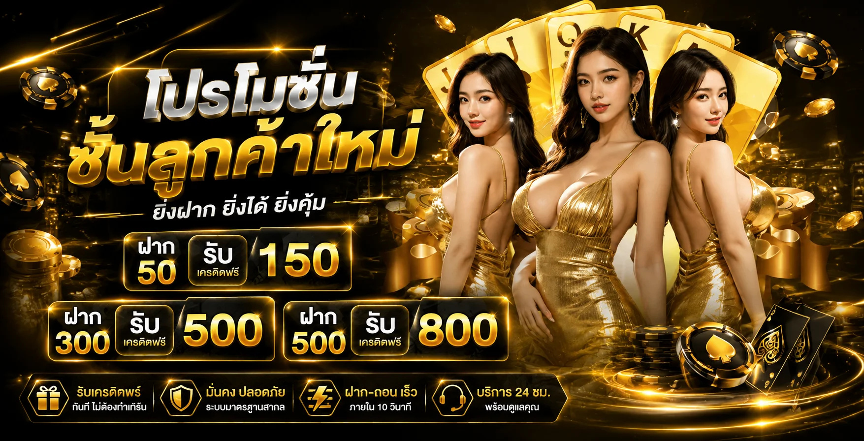 ทดลองเล่นสล็อตฟรี SHOWBET168 ทุกค่ายไม่ต้องสมัคร