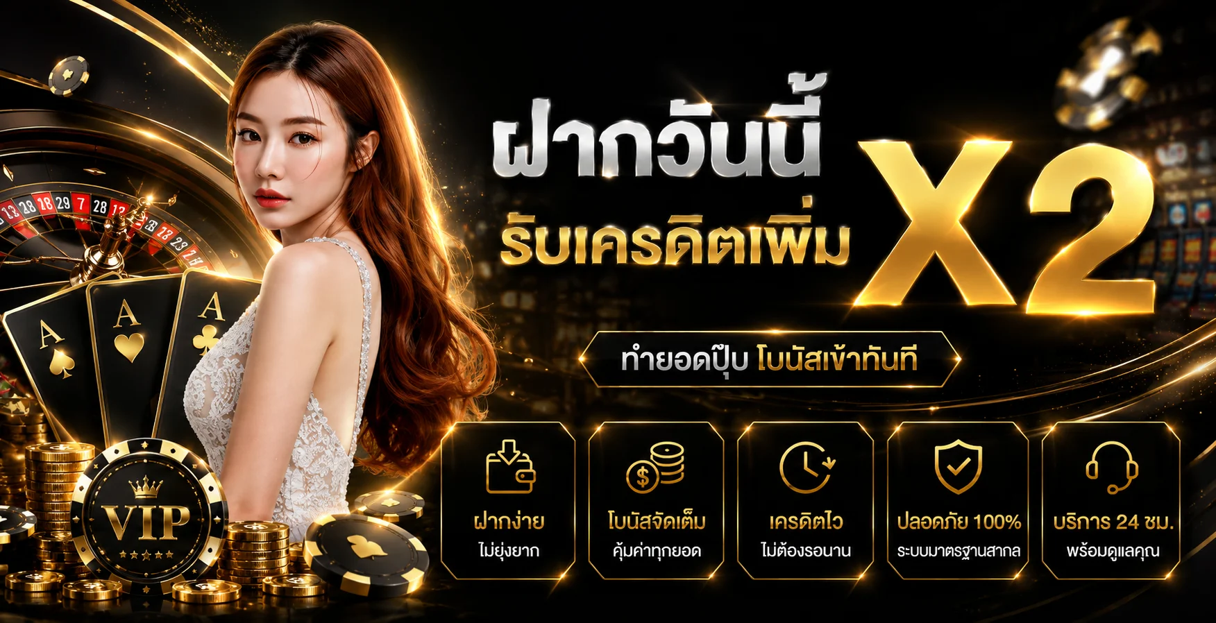 SHOWBET168 ทางเข้าเล่นสมัครสมาชิก เข้าสู่ระบบ